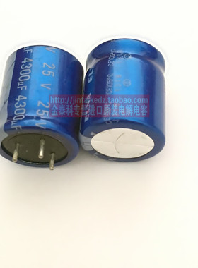 ELNA蓝袍音频电解电容25V4300UF 18X20 RJD 代4200UF25V 三脚短脚