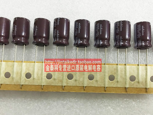 进口尼吉康电解电容10V1000UF 10X16 PW长寿命 棕色105度NICHICON