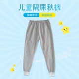 Детское хлопковое дышащее водонепроницаемое герметическое удерживающее тепло термобелье, подходит для подростков, можно стирать