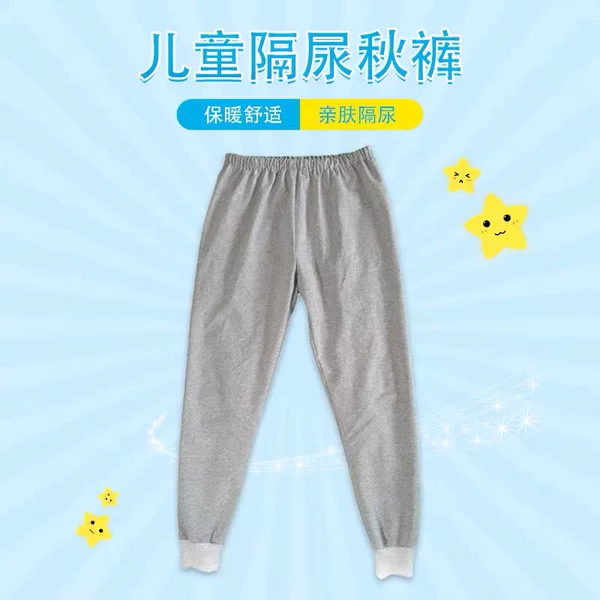 Товары от 爱贝坊母婴品牌店