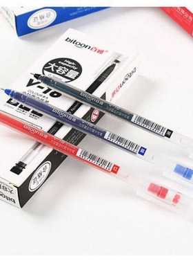 百通大容量中性笔V16无印风格一次性0.5mm黑色蓝色红色考试全针管