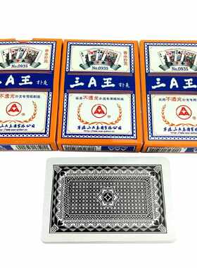 3A王扑克牌0935整箱纸牌扑克麻将牌正品西安3a牌扑克专用牌包邮