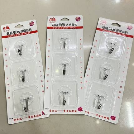 爱必达33221超粘纳米透明挂钩承重7Kg美观强力粘钩3个爱必达挂钩