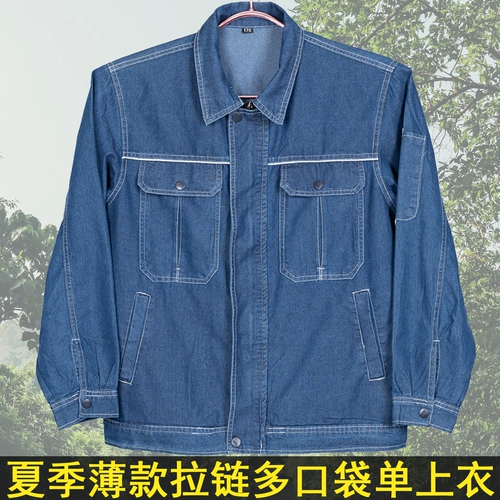 Лето Тонкая длинная длинная длинная -насыщенная много -карманная рабочая одежда Служба страхования труда.