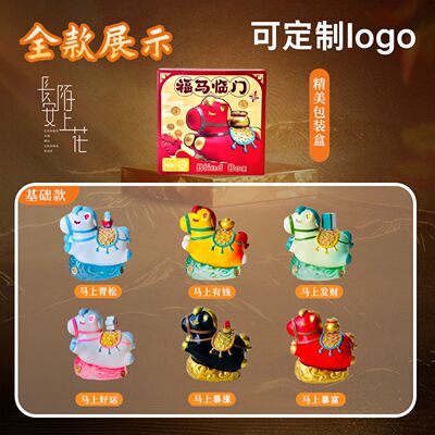 西安文创纪念品唐小马摆件盲盒