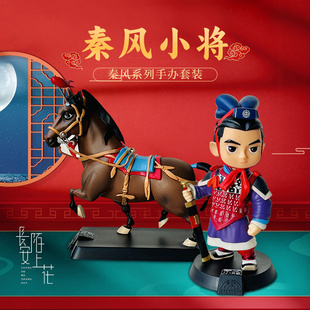 西安文创创意纪念品秦风小将兵马俑摆件公仔套盒秦始皇帝陵博物馆