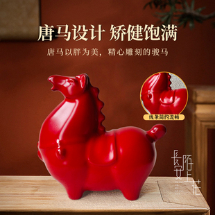 2026年马年吉祥物陶瓷唐马五花胖马朱红马陶瓷工艺品装饰唐马摆件