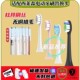 适配西莱森Cilaisen电动牙刷头CP T8软毛替换头