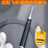 高品质适配飞利浦电动牙刷头HX2421替换头成人情侣精选刷毛
