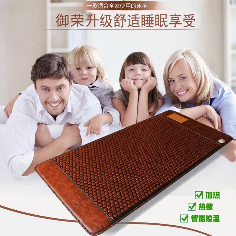 御荣麦饭石锗石玉石托玛琳电加热磁单人药王石托尔马琳热敷床垫