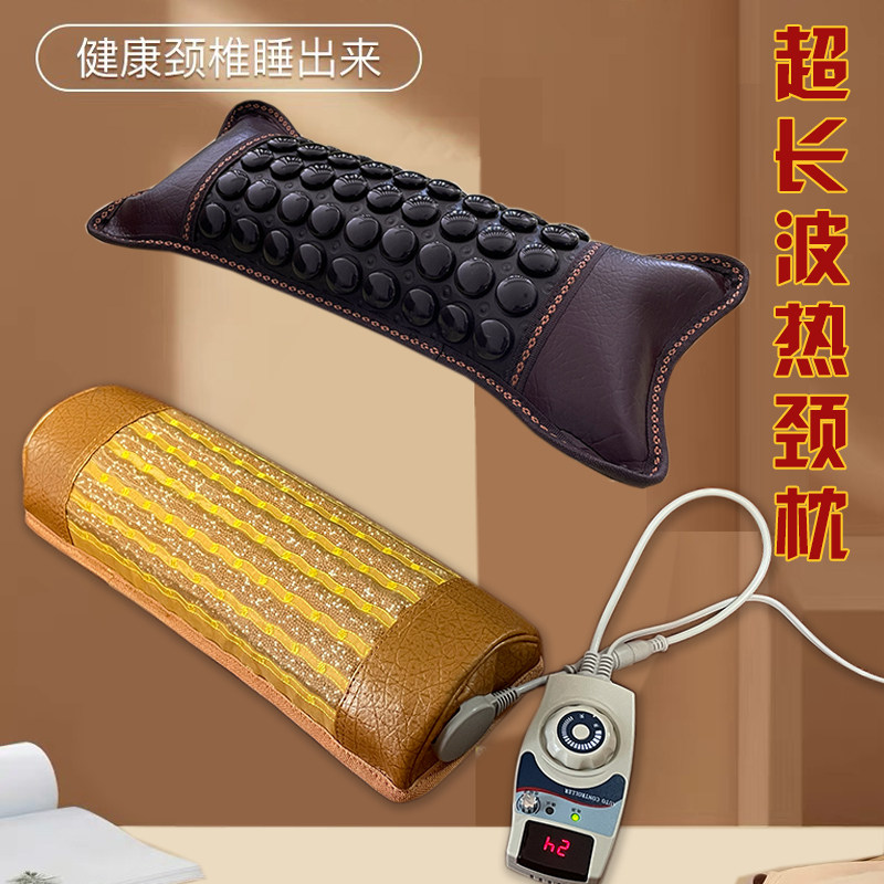 御荣玉石托玛琳红砭石药王石数显加热颈椎睡眠枕头多功能超长波