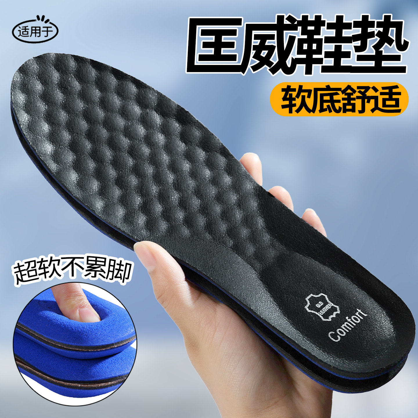 匡威皮鞋鞋垫男士专用牛皮吸汗防臭软真皮久站防痛运动减震不累脚,服饰配件/皮带/帽子/围巾,鞋垫,淘宝优惠券,粉丝福利购,淘宝优惠卷