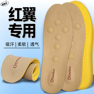 适用红翼专用鞋垫牛皮真皮软底舒适女款吸汗防臭透气小皮鞋男士