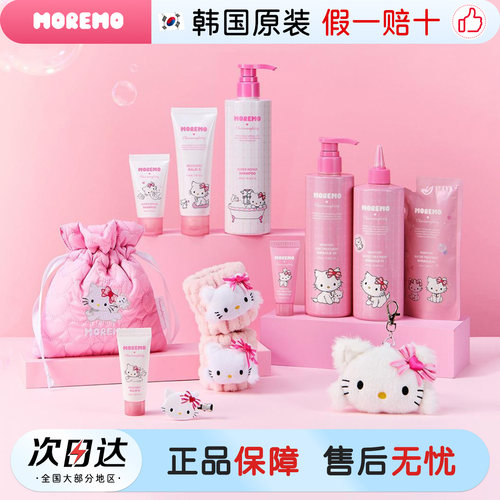 Moremo茉芮茉秀发修护精华洗发水