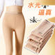 加绒加厚裸感踩脚打底裤 SK丝袜光腿神器7133水光裤 秋冬一体裤 连袜