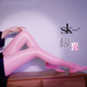 SK极光360无缝裆丝滑超薄美腿连裤 袜低腰性感丝袜油光黑丝袜