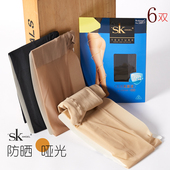 6双价SK防晒丝袜单面加裆加宽加大天鹅绒哑光连裤 袜防走光任意剪