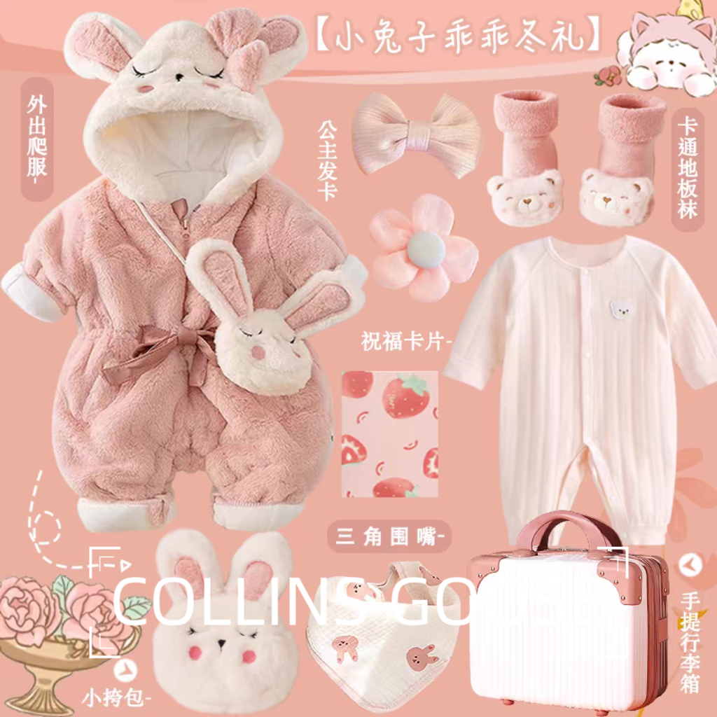 AGLFLIN新生儿初生婴儿衣服套装刚出生送礼物高档宝宝百天周岁女