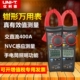 优利德UT213A UT213C真有效值数字钳形表400A高精度电流表 UT213B