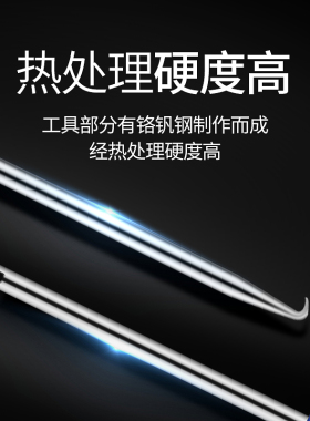 焊接辅助工具组套装6支/12用 烙铁助焊锡焊亚润（五金） YR-FZGJ