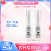 Milk Beauty Becky Q10 Milk Summer Greasy