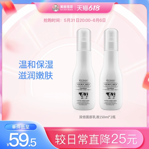 Milk Beauty Becky Q10 Milk Summer Greasy