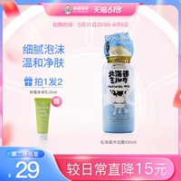 Увлажняющий гель для душа со стойким ароматом, питательная пена для ванны для всего тела, Таиланд