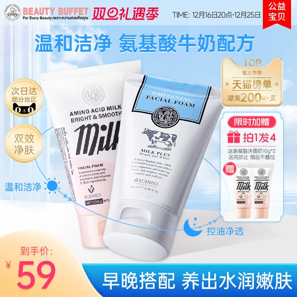 Товары от BeautyBuffet海外旗舰店