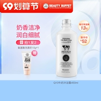 Осветляющий гель для душа со стойким ароматом для всего тела, Таиланд, долговременный эффект