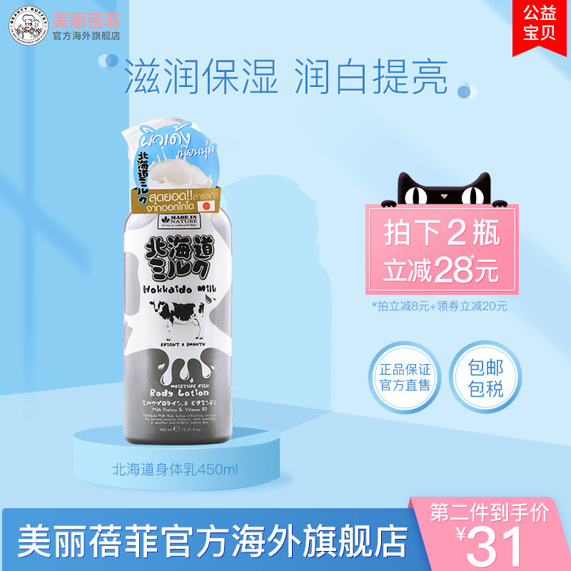 泰国牛奶身体乳挤不出来（泰国牛奶身体乳挤不出来怎么办）