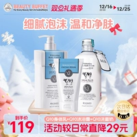 Крем для тела, гель для душа, очищающее молочко, увлажняющий комплект, Таиланд