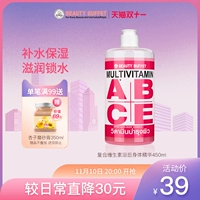 Витамин E, осветляющая эссенция, увлажняющий крем для тела, Таиланд