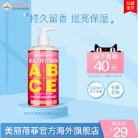 Витамин E, увлажняющий питательный гель для душа со стойким ароматом для всего тела, Таиланд, долговременный эффект