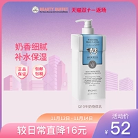 Летний увлажняющий крем для тела, осветляющее увлажняющее молочко для тела для всего тела со стойким ароматом, Таиланд, долговременный эффект