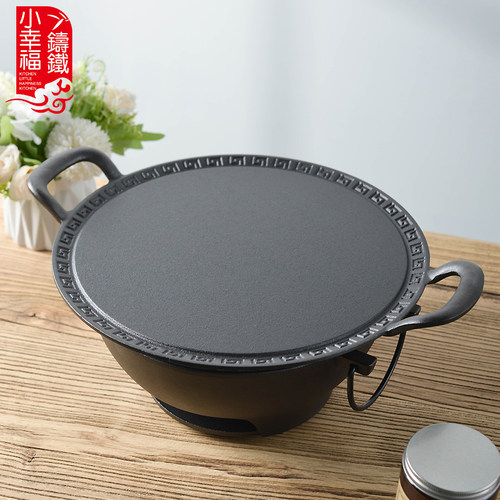 多功能煎锅铸铁无涂层