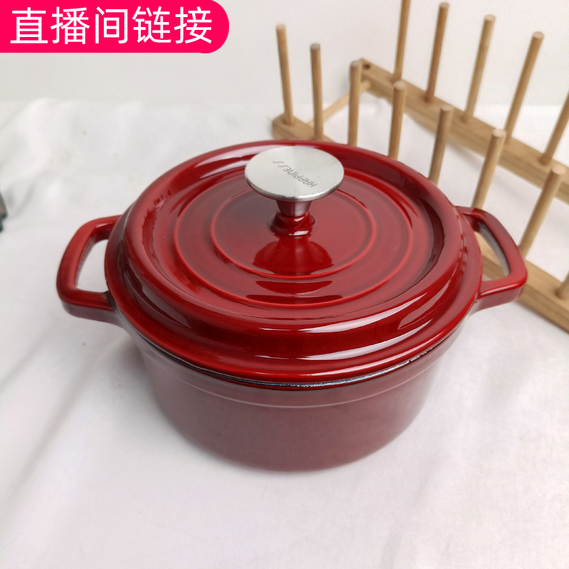 直播间专用链接酒红色汤锅