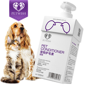 宠愿宠物护毛素蓬松柔顺防止打结猫狗通用消除静电狗狗滋润顺毛剂