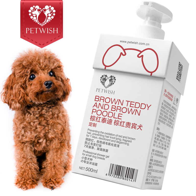 宠物沐浴露PETWISH/宠愿除螨抑菌