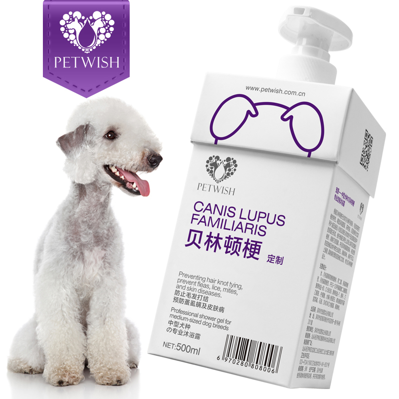 宠愿贝灵顿杀菌灭螨虱沐浴液香波