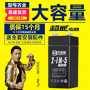 超威电子秤电池通用4v4ah20hr电子称电瓶商用台秤专用蓄电池大全