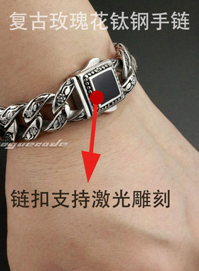 LINSION男士钛钢手链个性配饰