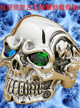 骷髅朋克风复古男士锆石纯银戒指