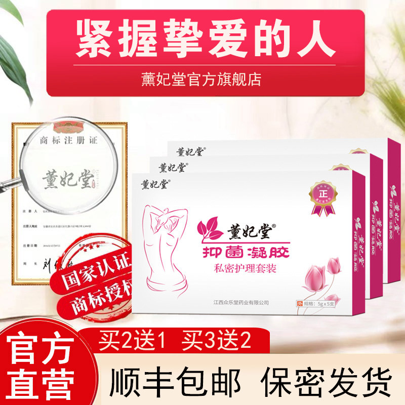 安奈清净三韵美致敬参奈一舒宁参荷深荷舒妍参奈安奈清净倾净舒宁|ruв категории туалетные чище/санитарно - гигиенических салфеток/бумага/Ароматерапия, шампунь/человек чистой, Очистка тела, рядовые лосьон - от Buy2taobao.com для оказания профессиональной услуги покупки агента Taobao