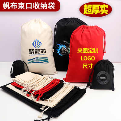 一个起定制l彩色印刷加厚布袋