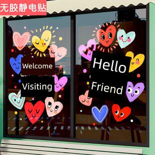 爱玻璃门贴纸创意店橱窗装饰布局服装店静电窗格栅推拉门防撞喷漆