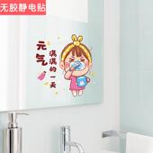 马桶装 饰贴画卫生间浴室可移除防水马桶贴纸坐便可爱卡通自粘墙贴