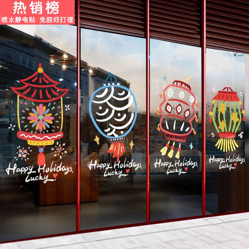 2025新年装饰玻璃门贴纸过年酒店线条灯笼橱窗花蛇年春节静电窗贴