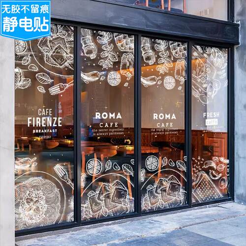 披萨三明治意式美式英式快餐玻璃门贴商场店铺橱窗装饰贴画纸膜