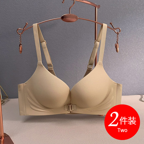 光面无痕前扣小胸聚拢无钢圈内衣