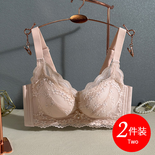 小胸神器无钢圈聚拢显大2件装